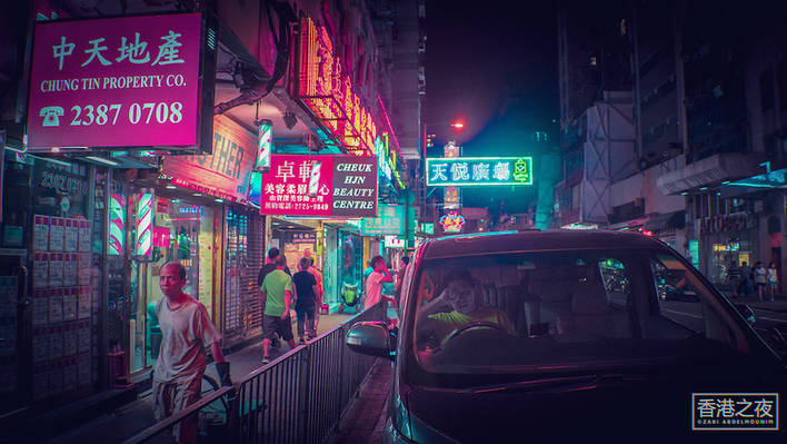 Captivating Lights of Hong Kong – Fubiz Media